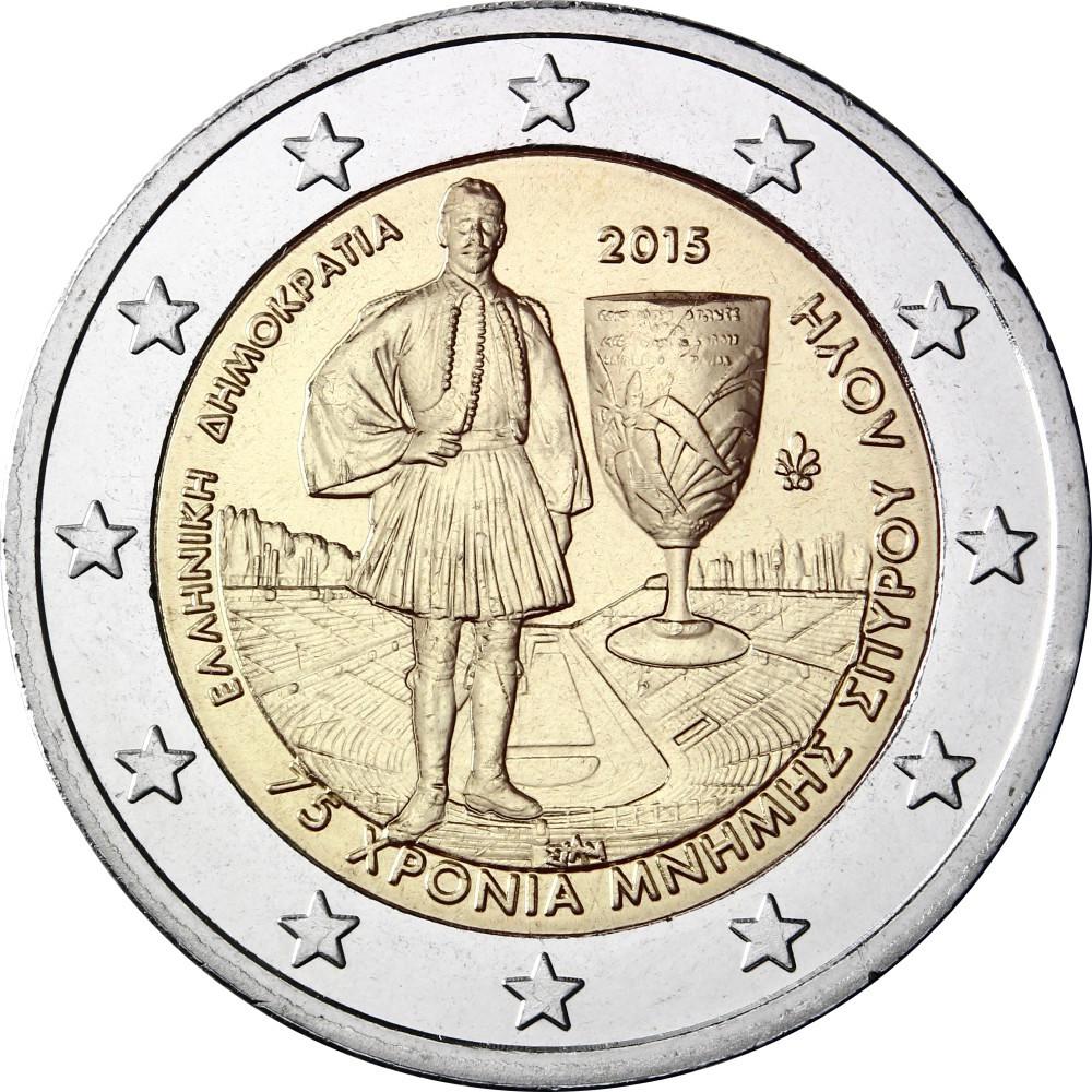 2 Euro Griechenland 2015 – 75 Jahre seit dem Tod von Spyros Louīs